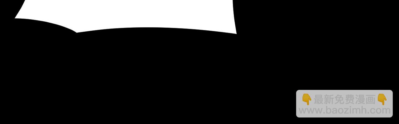 我！天命大反派（隔週雙更） - 第122話 殺人者，贏皇子！(2/4) - 2