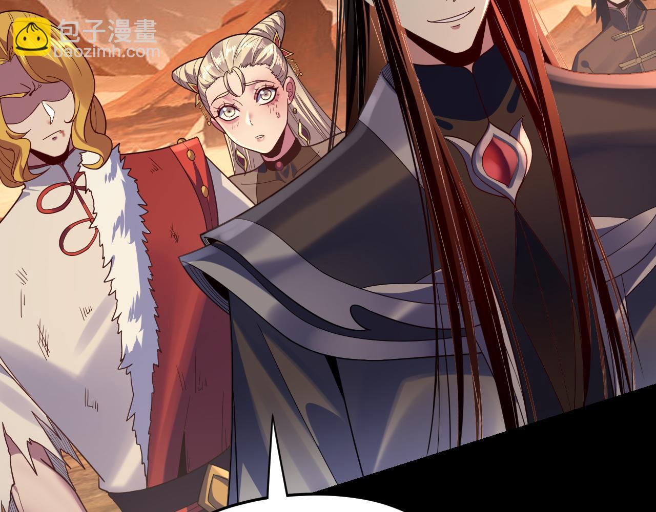 我！天命大反派（隔週雙更） - 第122話 殺人者，贏皇子！(2/4) - 6