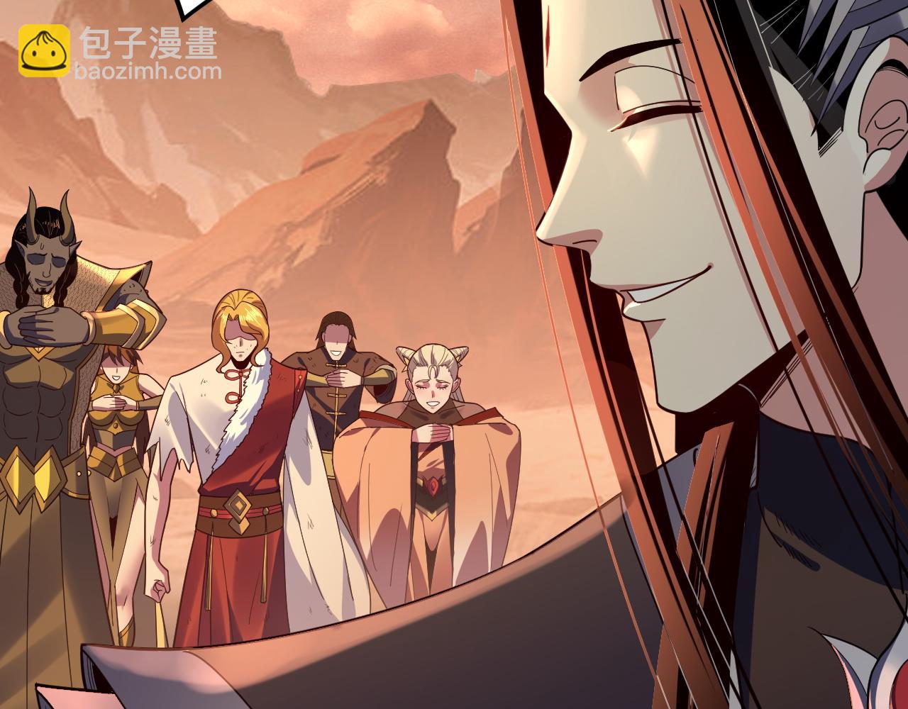 我！天命大反派（隔週雙更） - 第122話 殺人者，贏皇子！(2/4) - 5