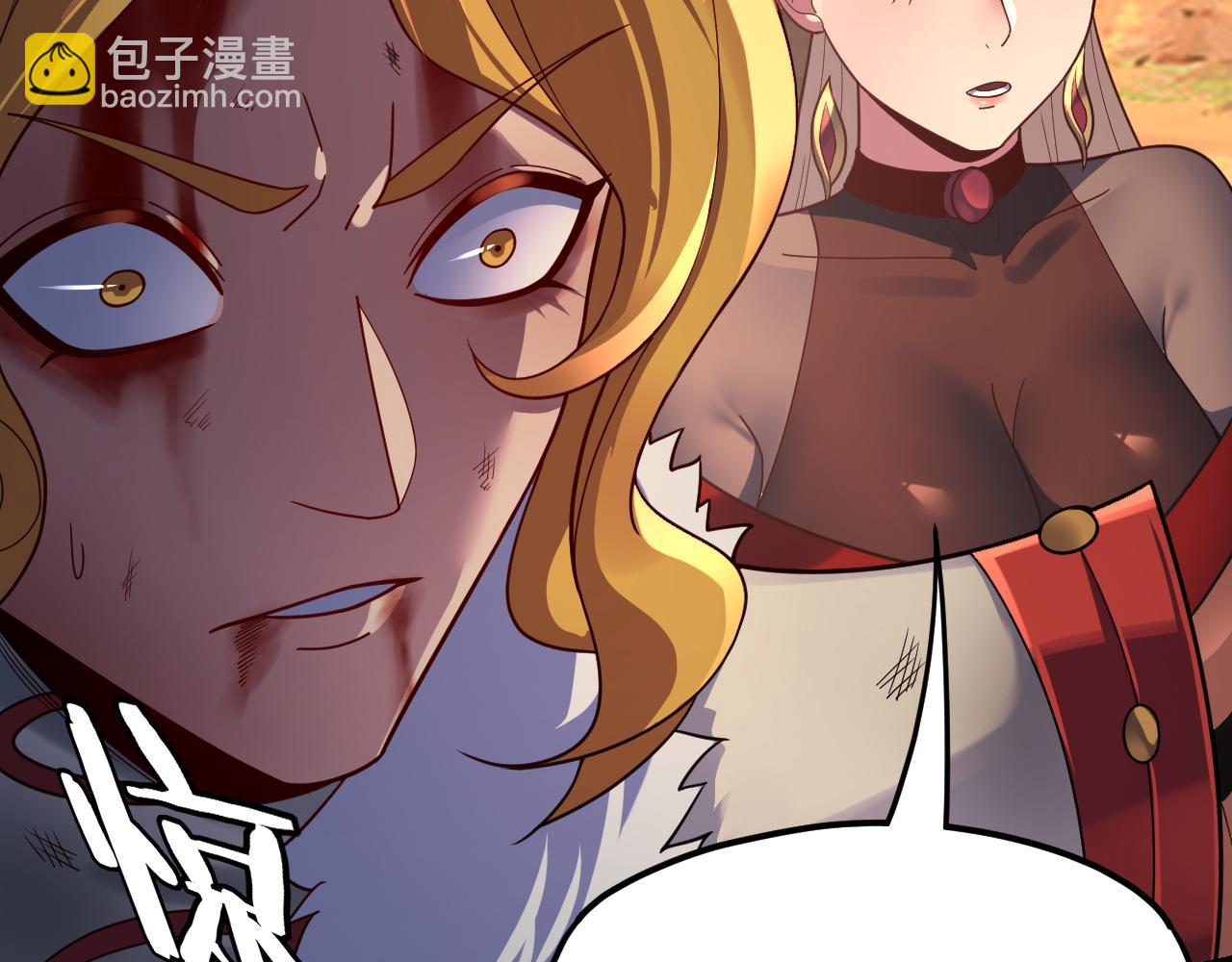 我！天命大反派（隔週雙更） - 第122話 殺人者，贏皇子！(2/4) - 5