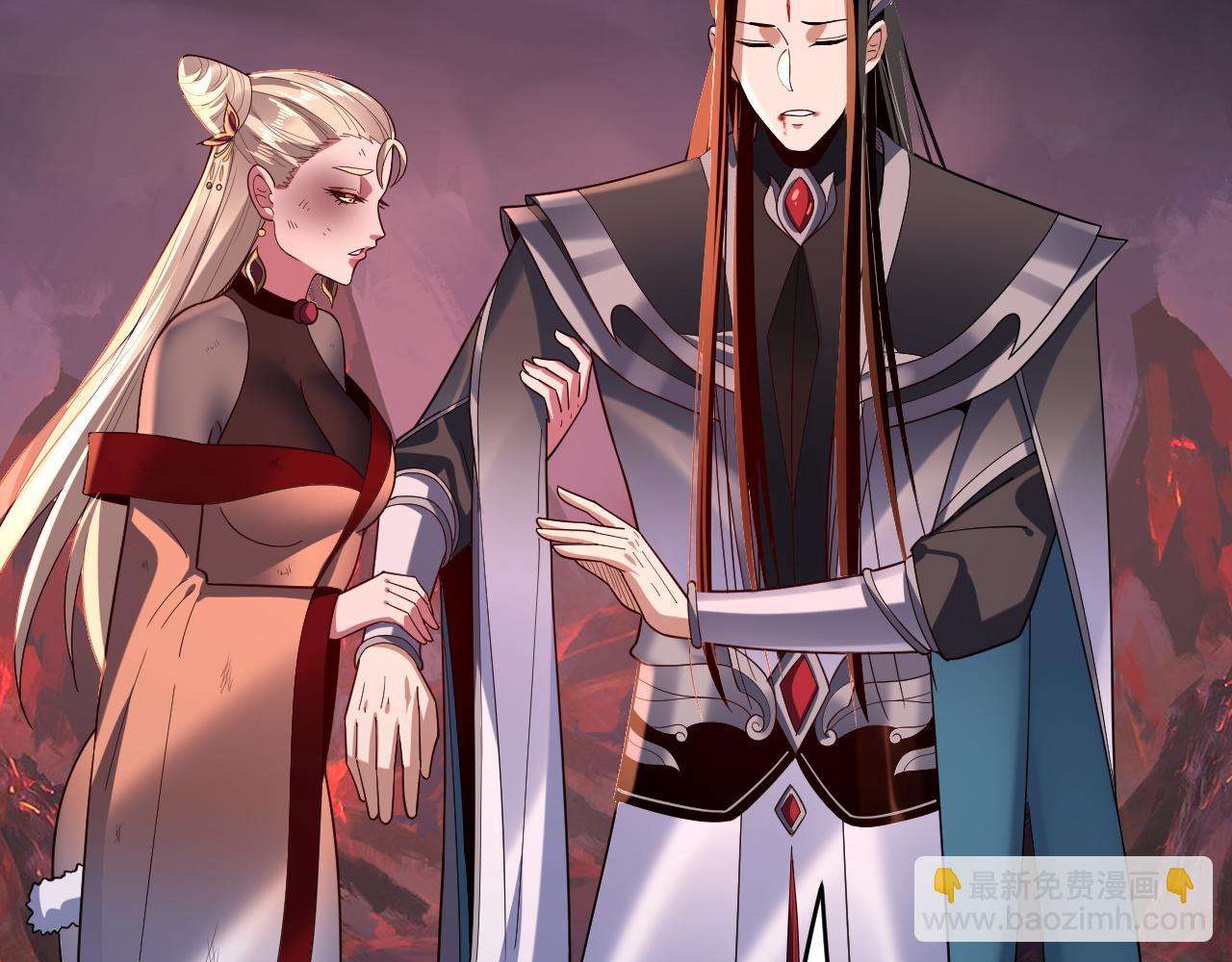 我！天命大反派（隔週雙更） - 第124話 真正的魔功傳承者(1/3) - 3