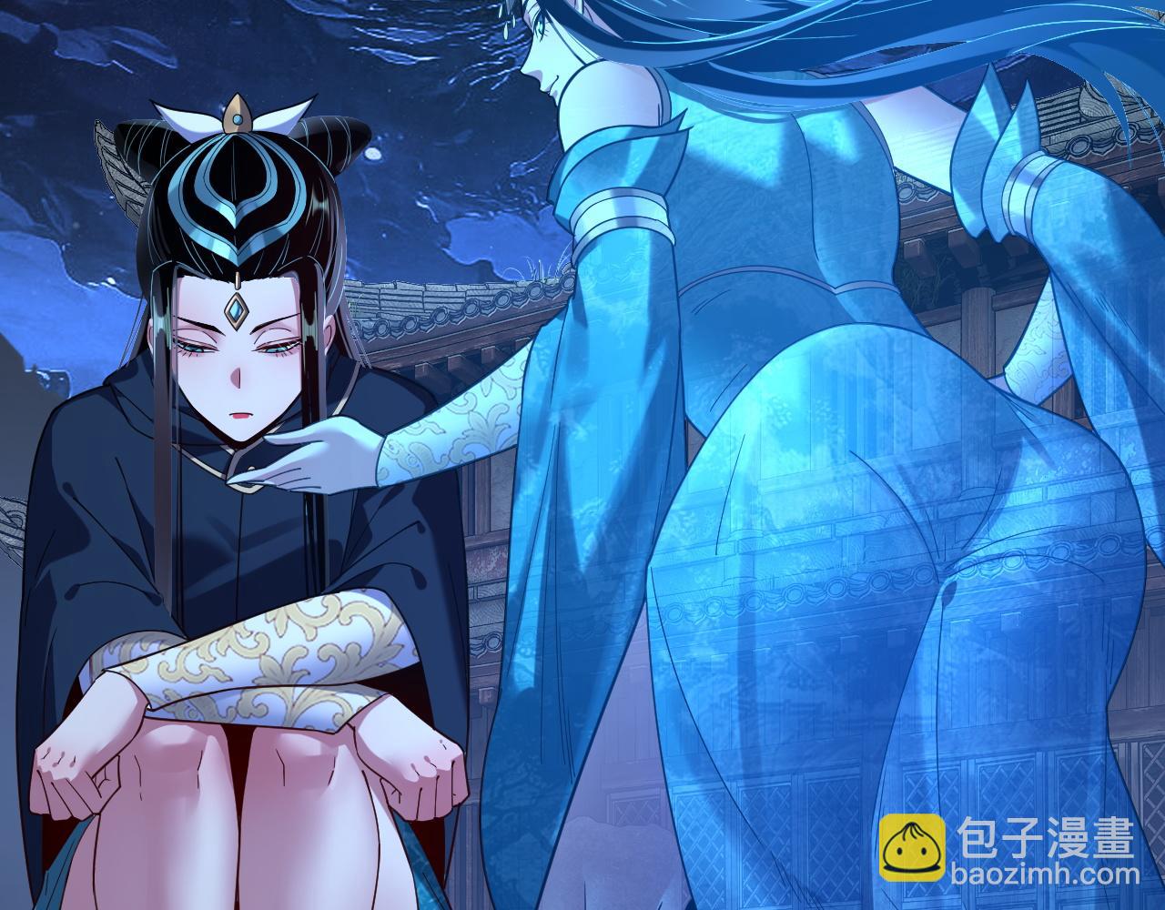 我！天命大反派（隔週雙更） - 第124話 真正的魔功傳承者(3/3) - 3