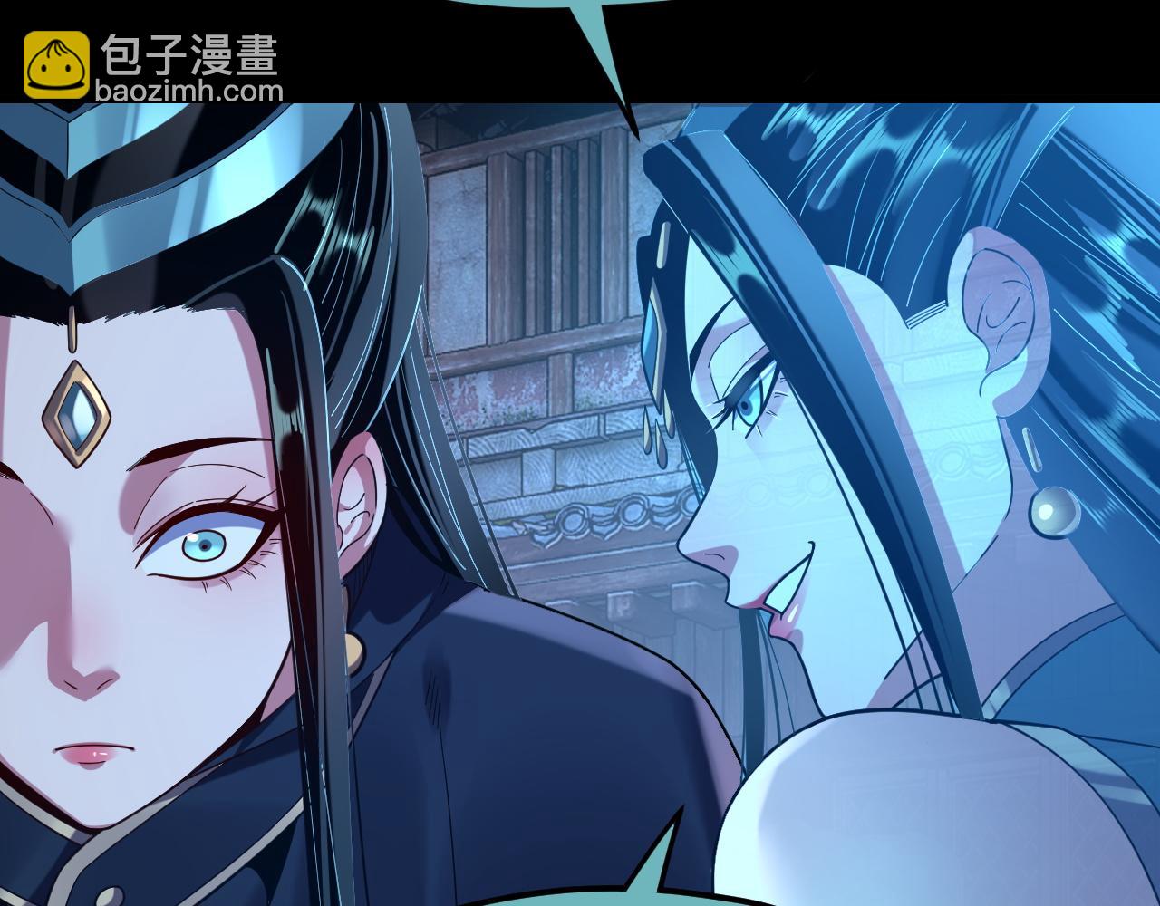 我！天命大反派（隔週雙更） - 第124話 真正的魔功傳承者(3/3) - 5