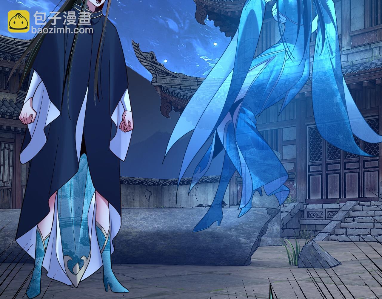 我！天命大反派（隔週雙更） - 第124話 真正的魔功傳承者(3/3) - 2