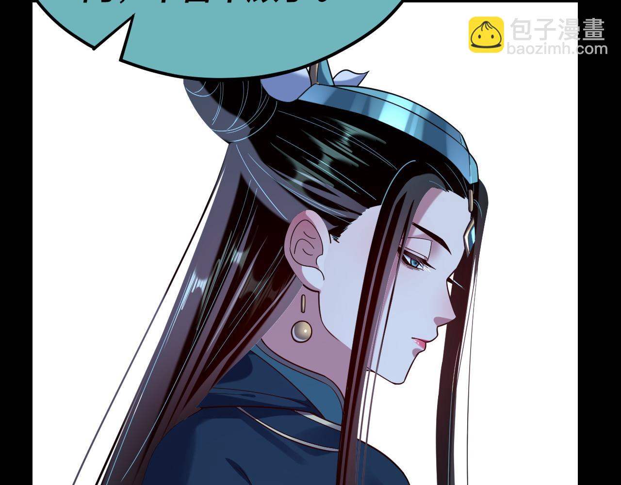 我！天命大反派（隔週雙更） - 第124話 真正的魔功傳承者(3/3) - 1