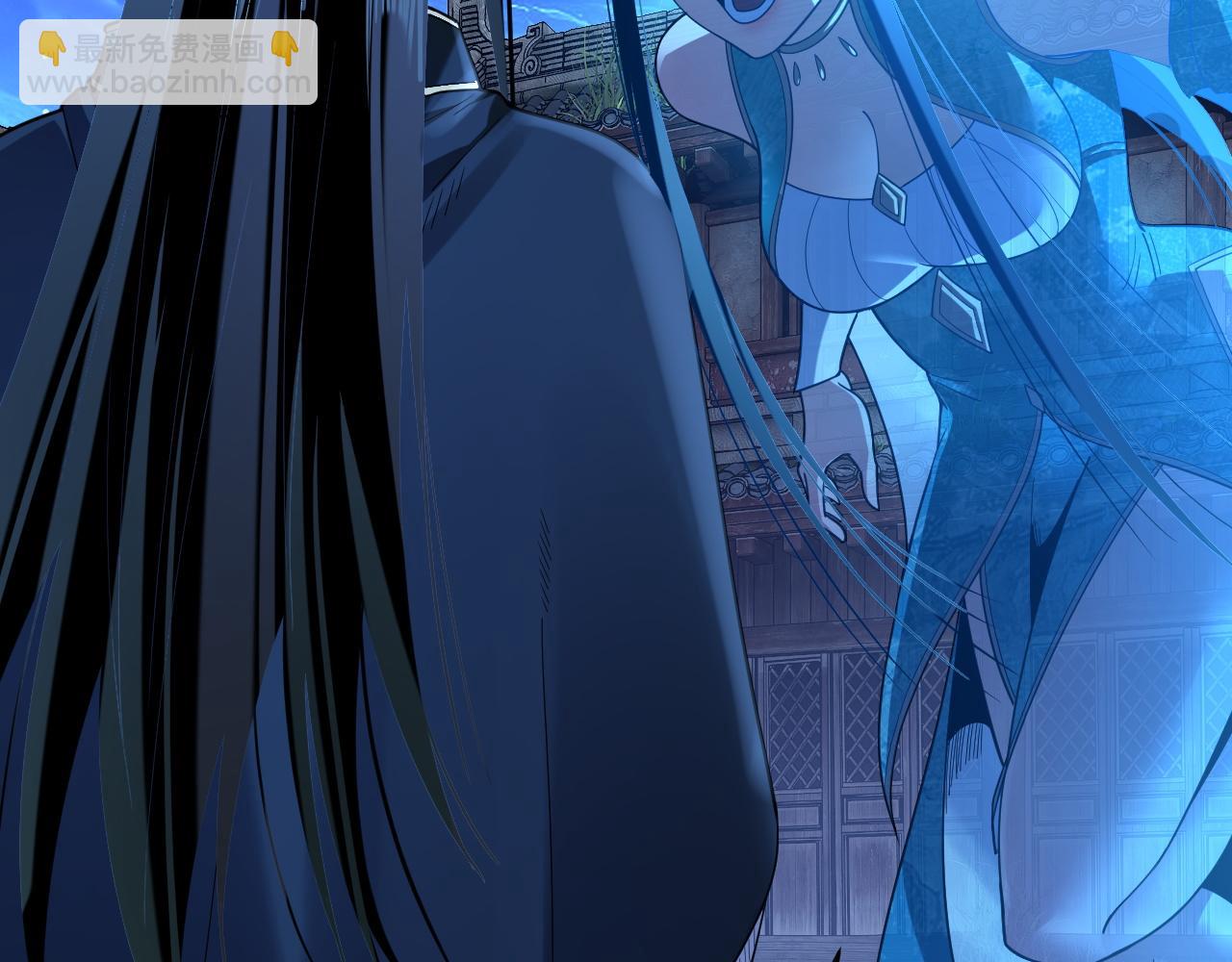 我！天命大反派（隔週雙更） - 第124話 真正的魔功傳承者(3/3) - 4