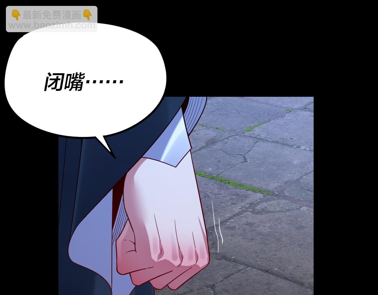 我！天命大反派（隔週雙更） - 第124話 真正的魔功傳承者(3/3) - 6