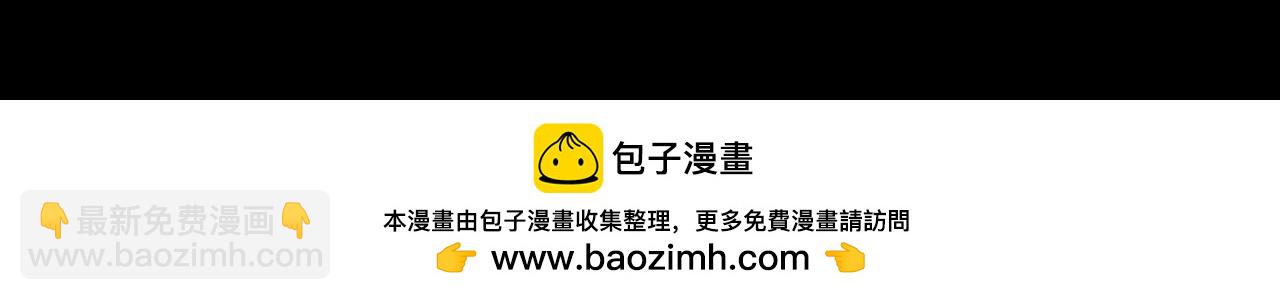 我！天命大反派（隔週雙更） - 第124話 真正的魔功傳承者(3/3) - 5