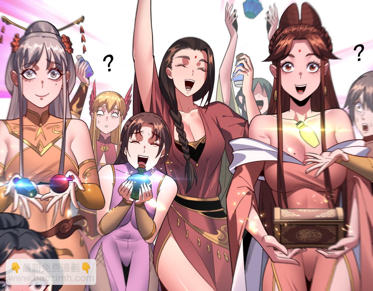 我！天命大反派（隔週雙更） - 第124話 真正的魔功傳承者(1/3) - 2