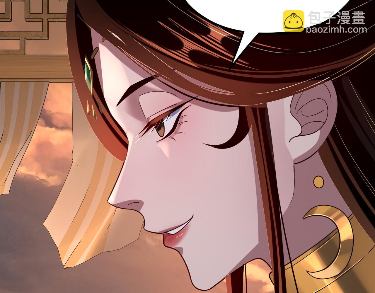 我！天命大反派（隔週雙更） - 第124話 真正的魔功傳承者(1/3) - 4