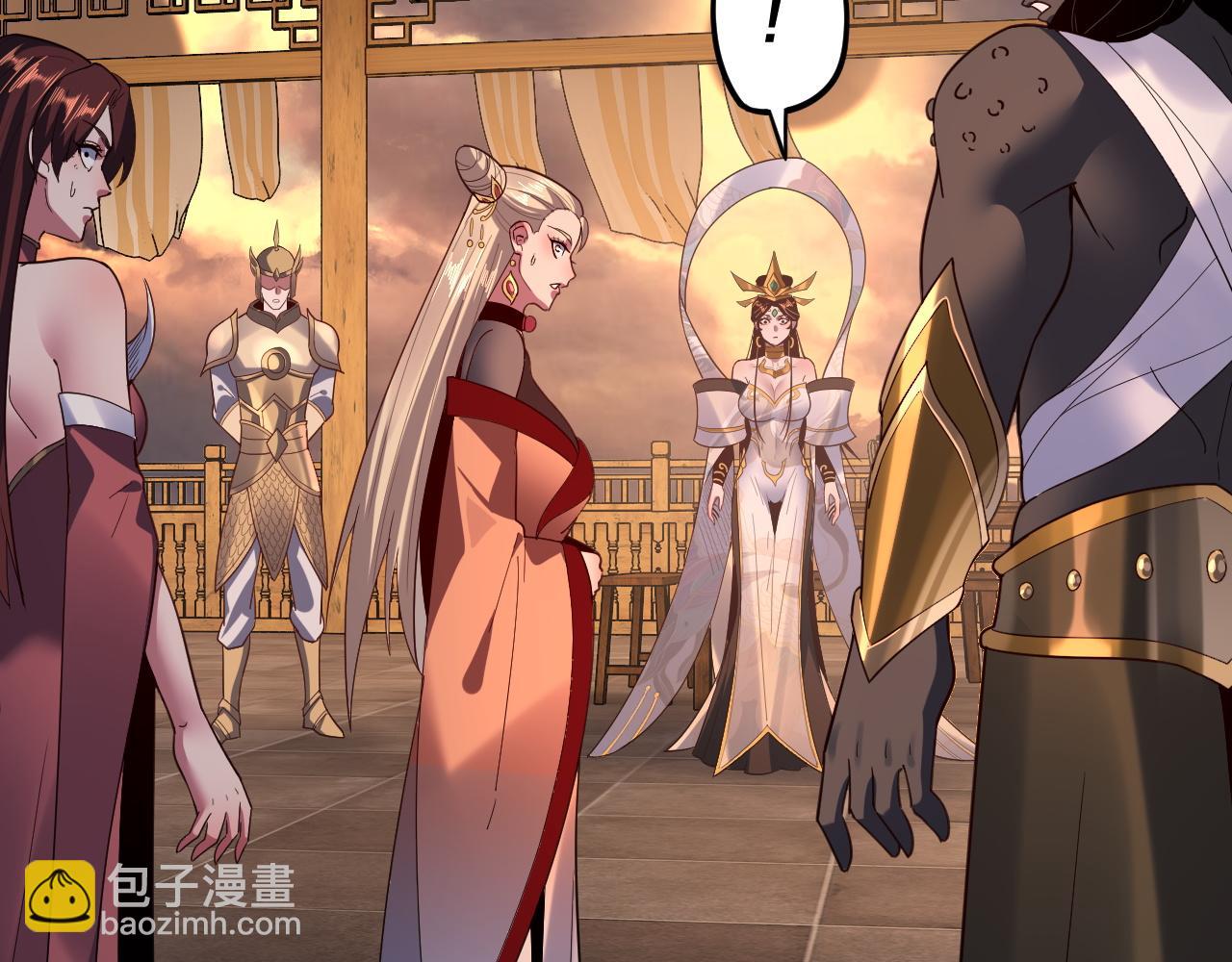 我！天命大反派（隔週雙更） - 第124話 真正的魔功傳承者(2/3) - 6