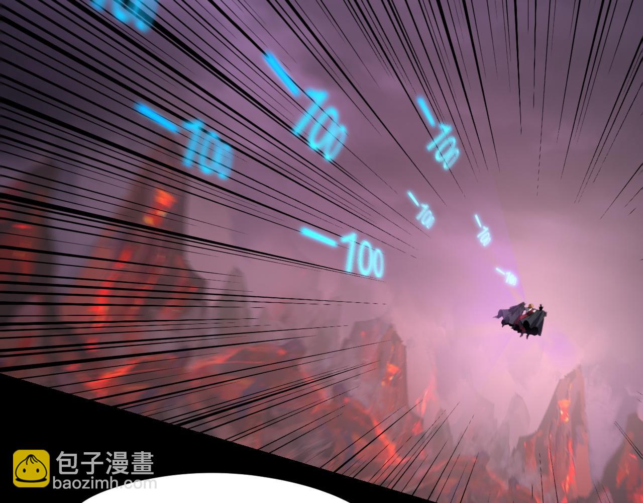 我！天命大反派（隔週雙更） - 第124話 真正的魔功傳承者(1/3) - 1