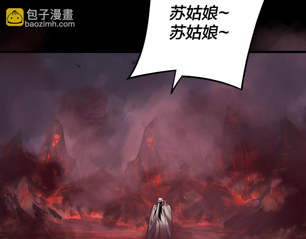 我！天命大反派（隔週雙更） - 第126話 舔狗沒有好下場(3/3) - 2