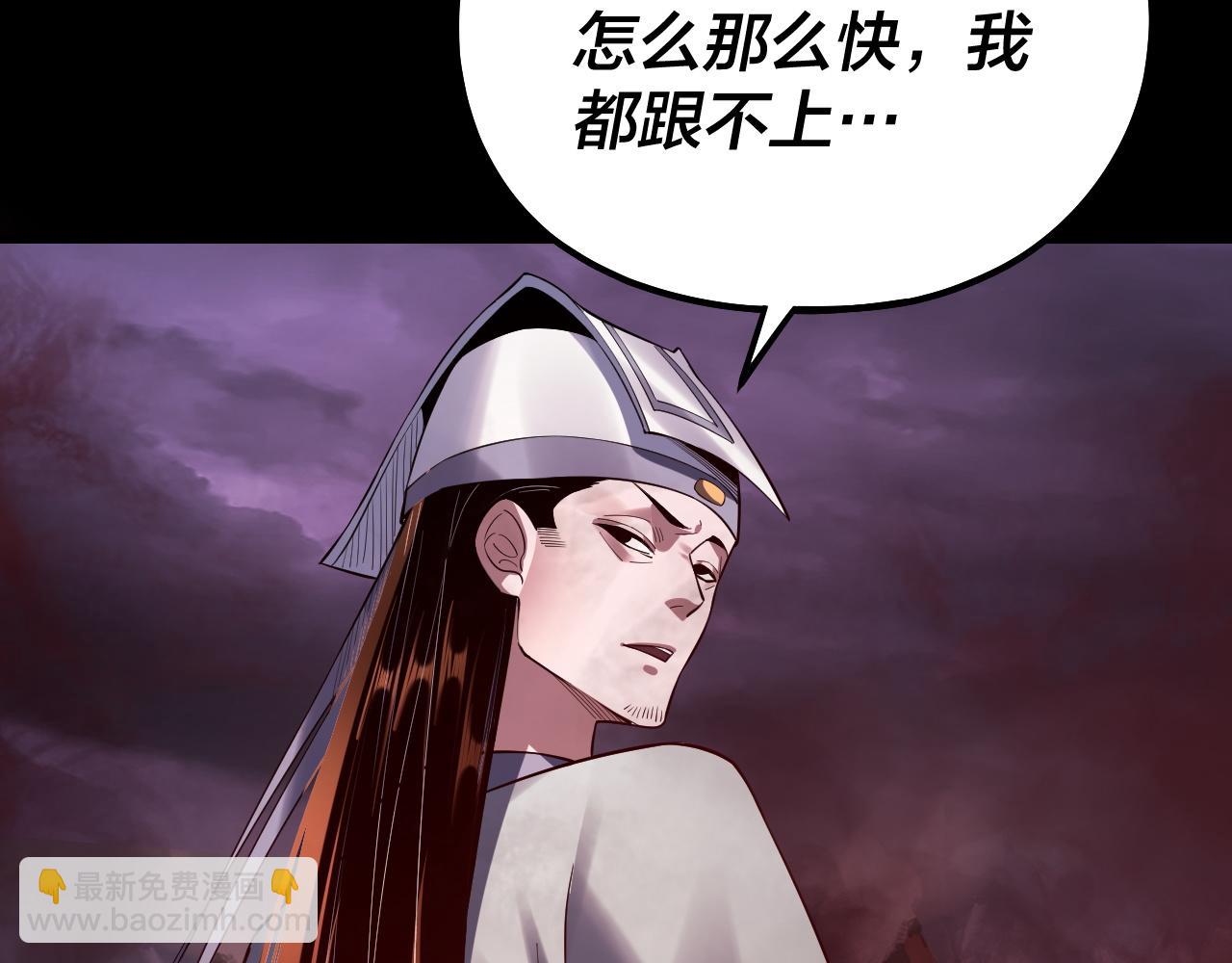 我！天命大反派（隔週雙更） - 第126話 舔狗沒有好下場(3/3) - 4