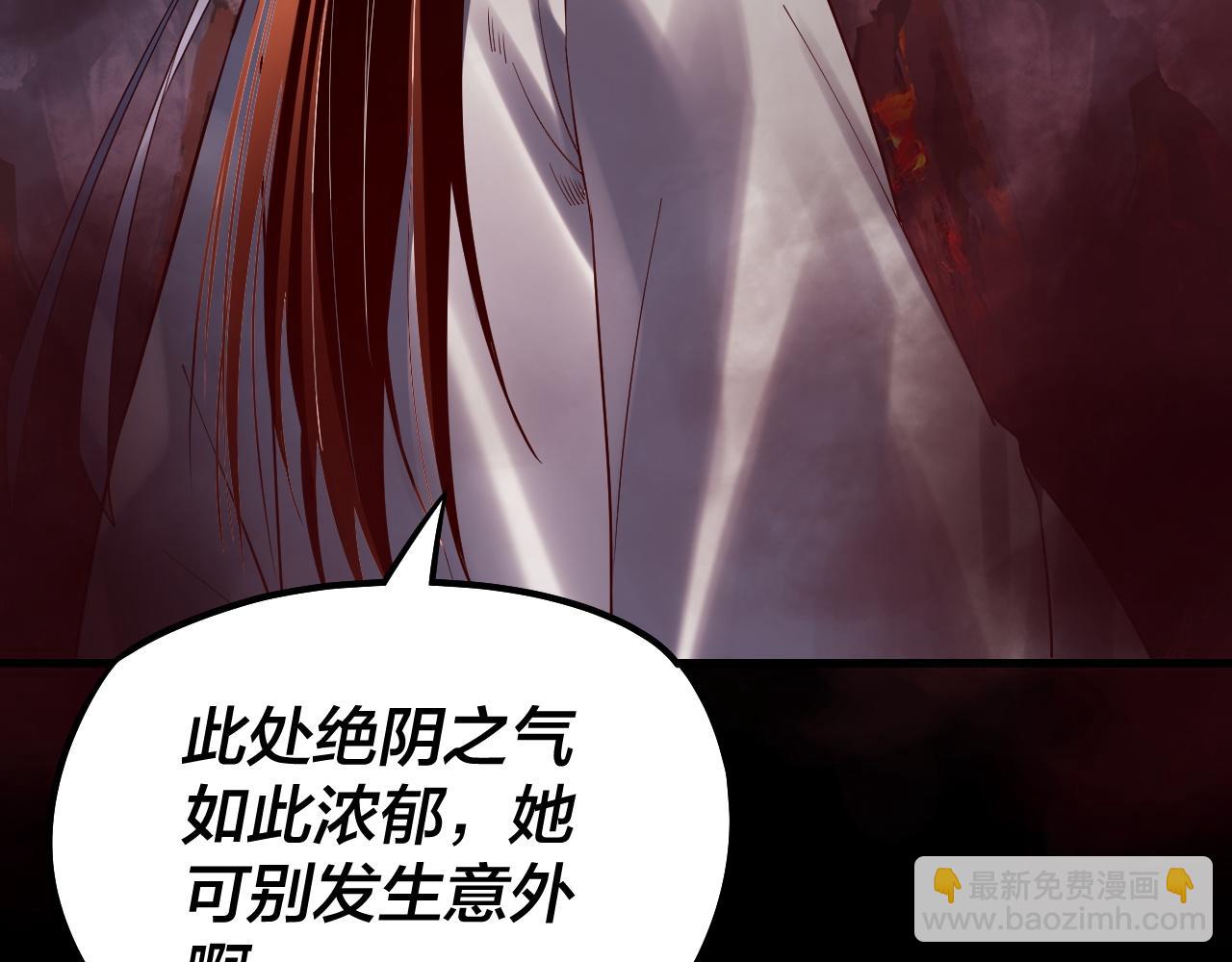 我！天命大反派（隔週雙更） - 第126話 舔狗沒有好下場(3/3) - 5