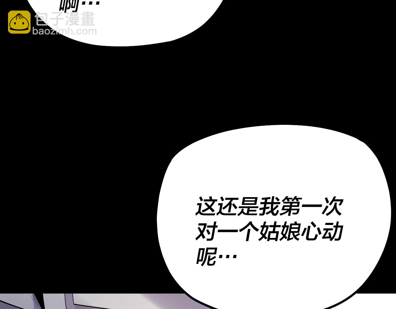 我！天命大反派（隔週雙更） - 第126話 舔狗沒有好下場(3/3) - 6