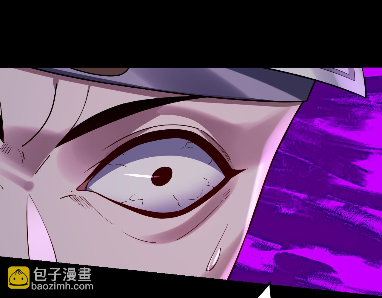 我！天命大反派（隔週雙更） - 第126話 舔狗沒有好下場(3/3) - 3