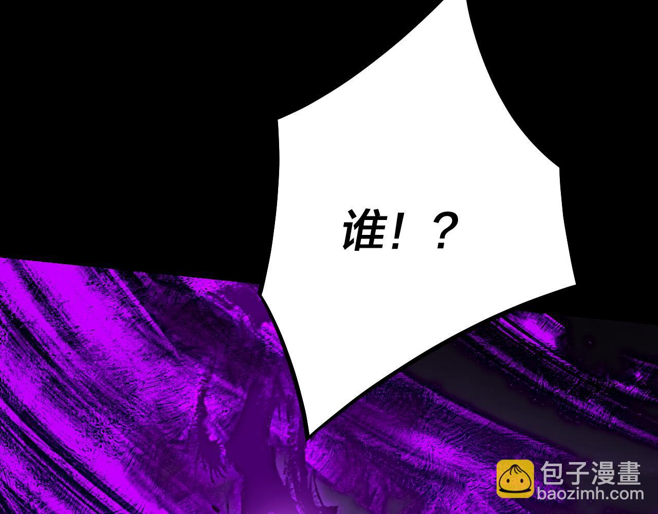 我！天命大反派（隔週雙更） - 第126話 舔狗沒有好下場(3/3) - 4