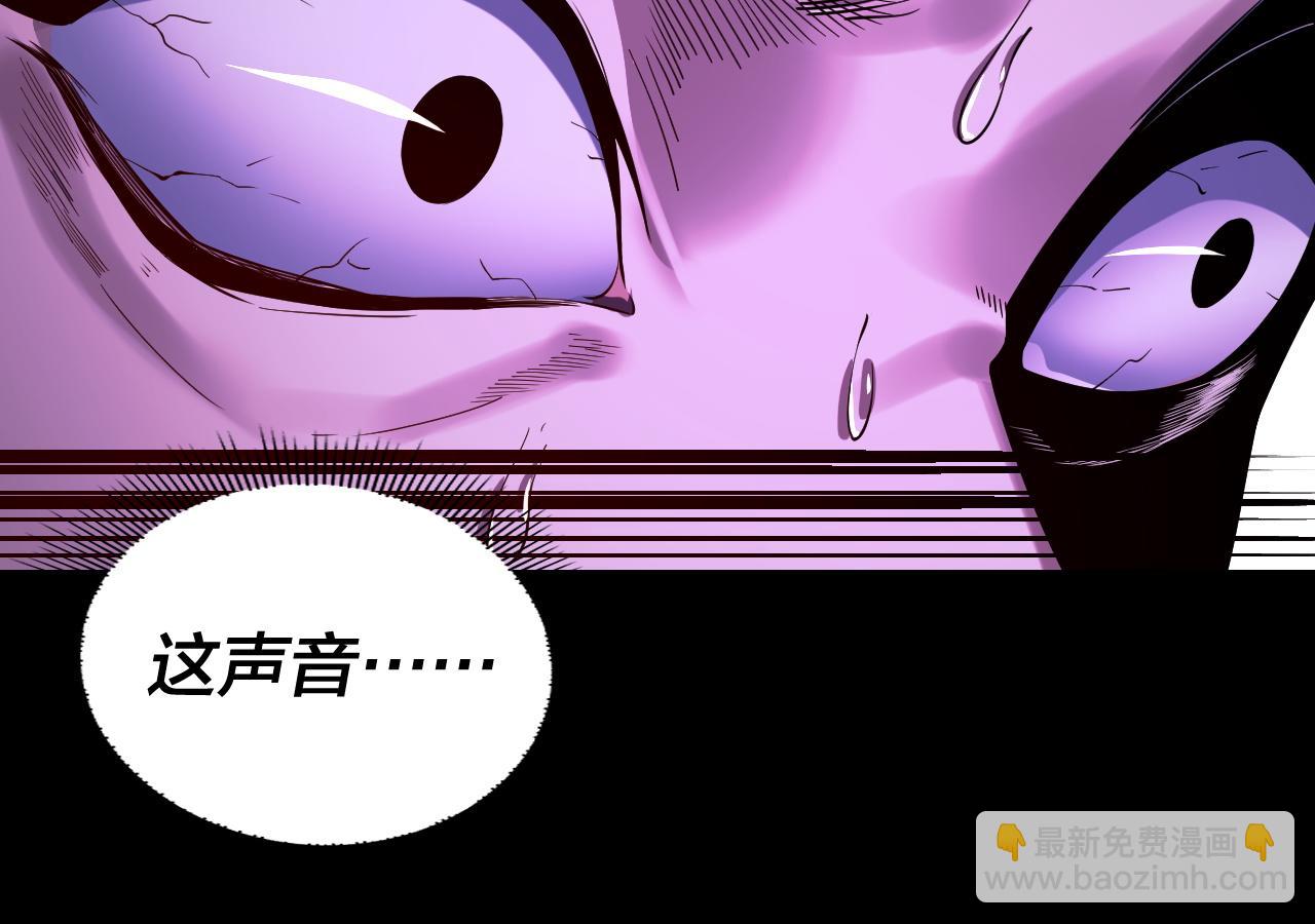 我！天命大反派（隔週雙更） - 第126話 舔狗沒有好下場(3/3) - 3