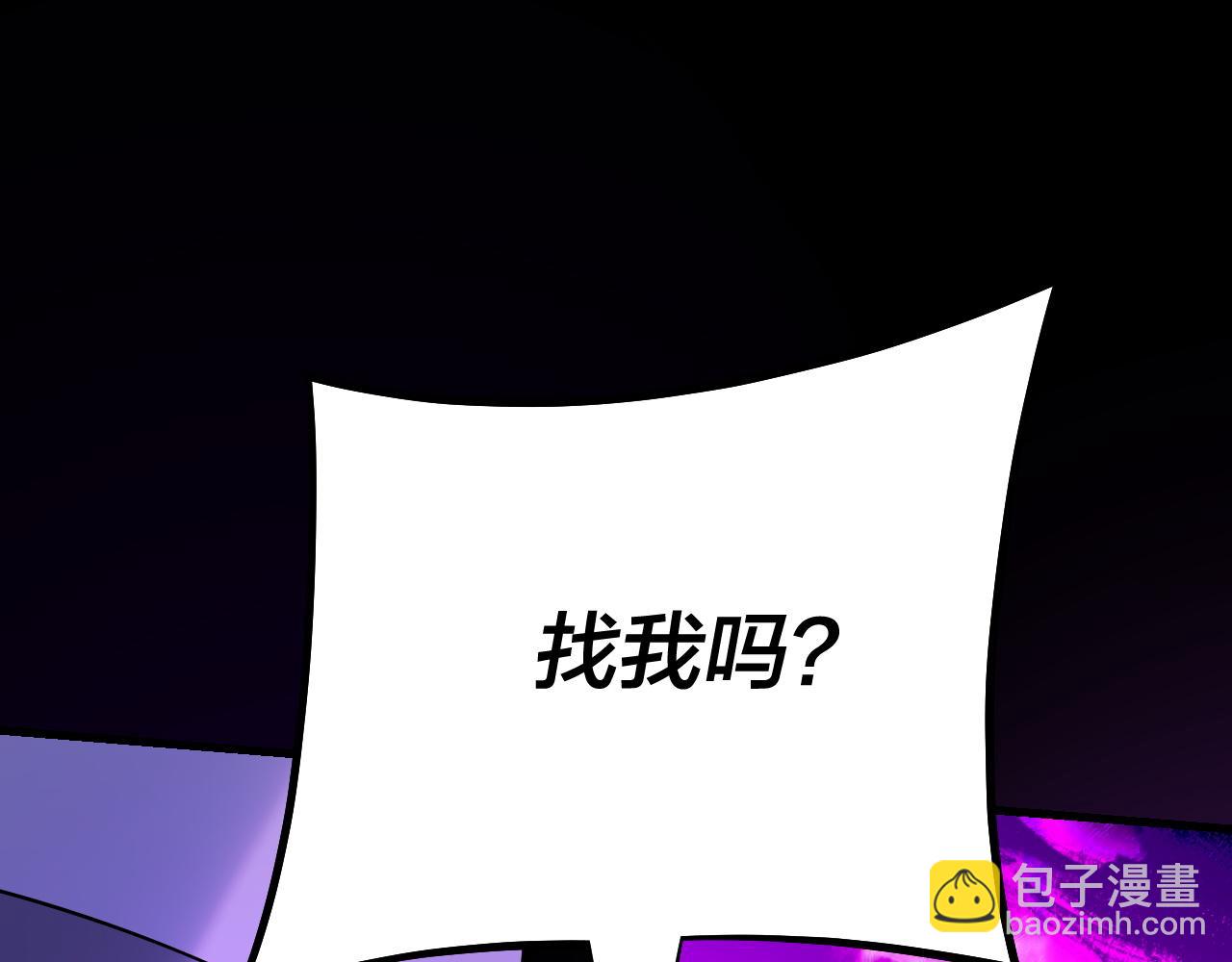 我！天命大反派（隔週雙更） - 第126話 舔狗沒有好下場(3/3) - 4