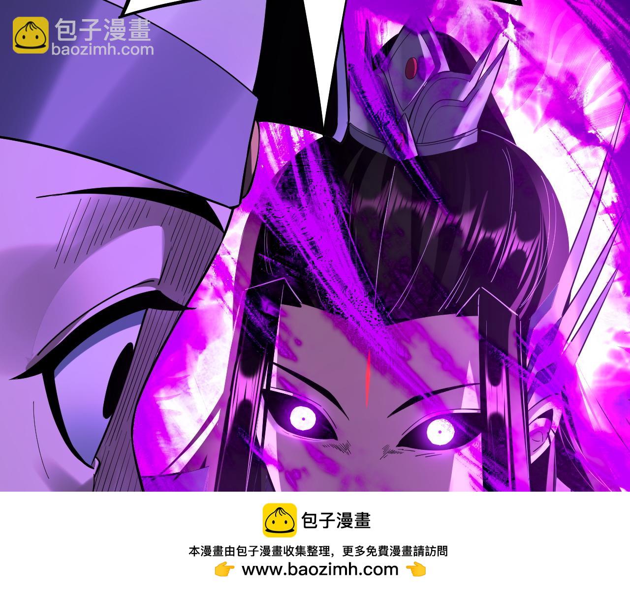 我！天命大反派（隔週雙更） - 第126話 舔狗沒有好下場(3/3) - 5