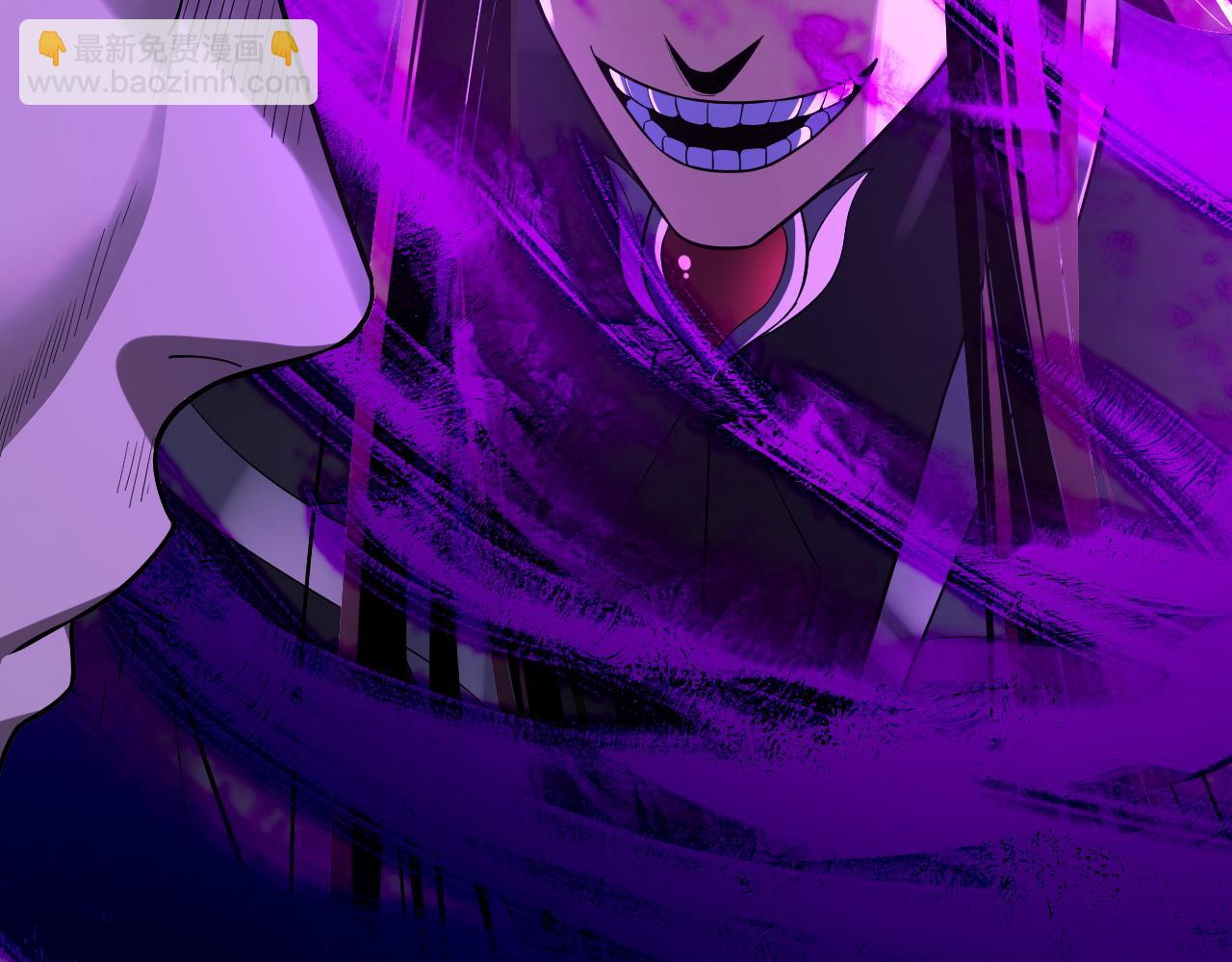 我！天命大反派（隔週雙更） - 第126話 舔狗沒有好下場(3/3) - 6