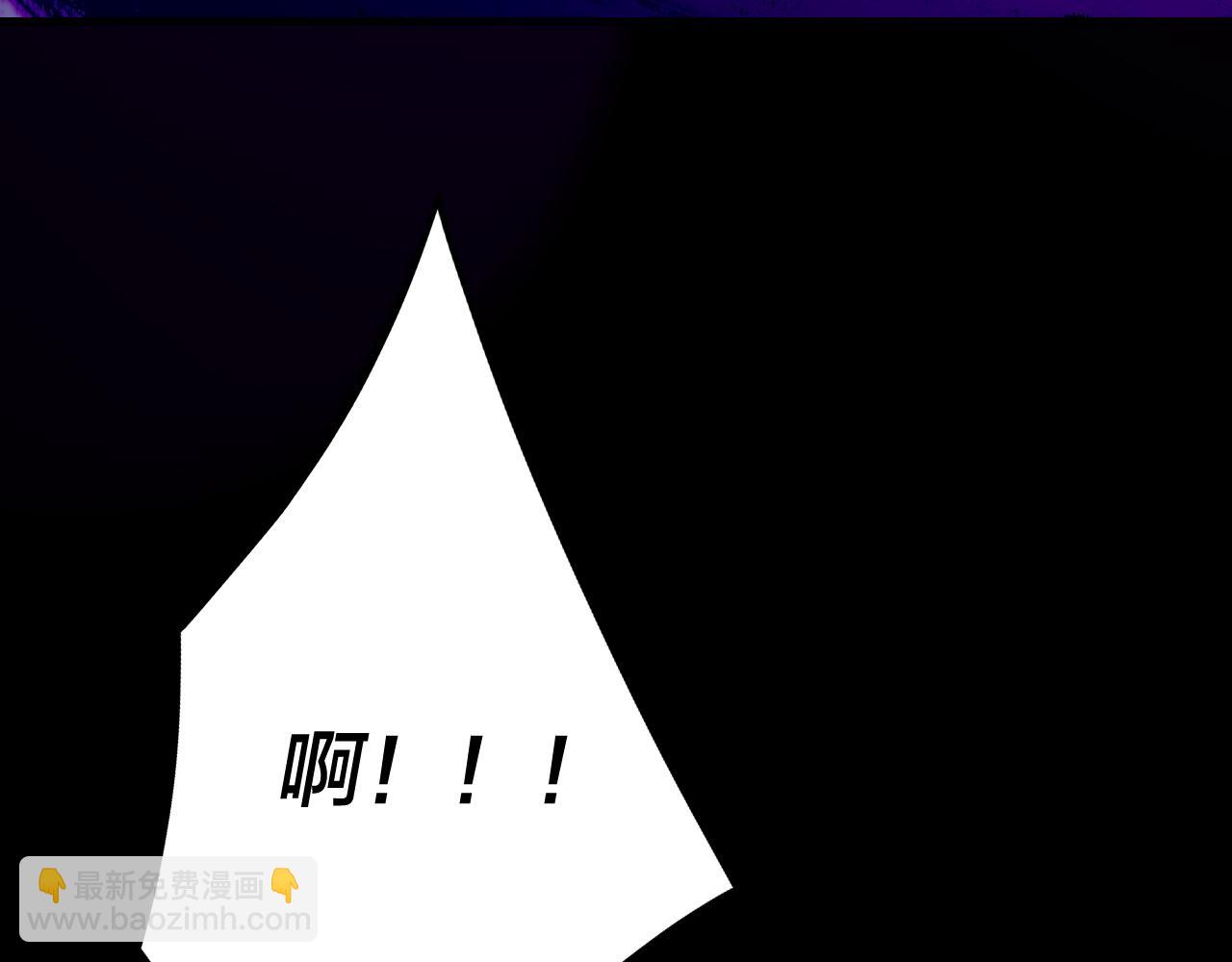 我！天命大反派（隔週雙更） - 第126話 舔狗沒有好下場(3/3) - 7