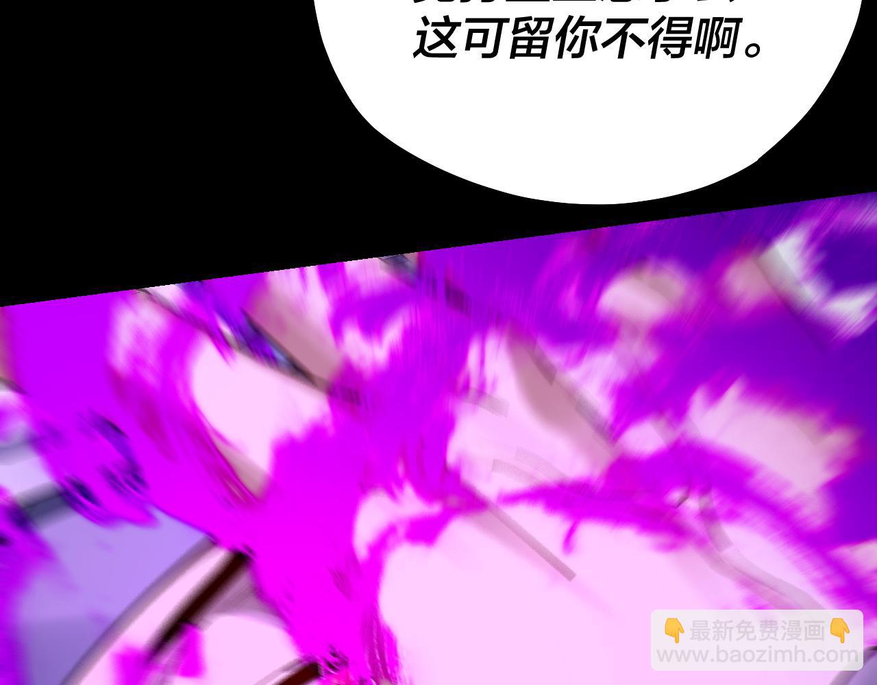 我！天命大反派（隔週雙更） - 第126話 舔狗沒有好下場(3/3) - 5