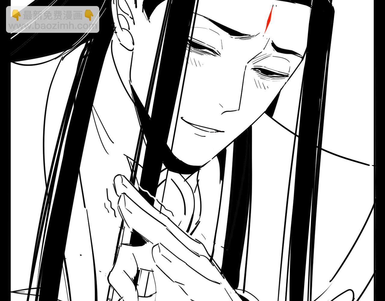 我！天命大反派（隔週雙更） - 第126話 舔狗沒有好下場(3/3) - 4