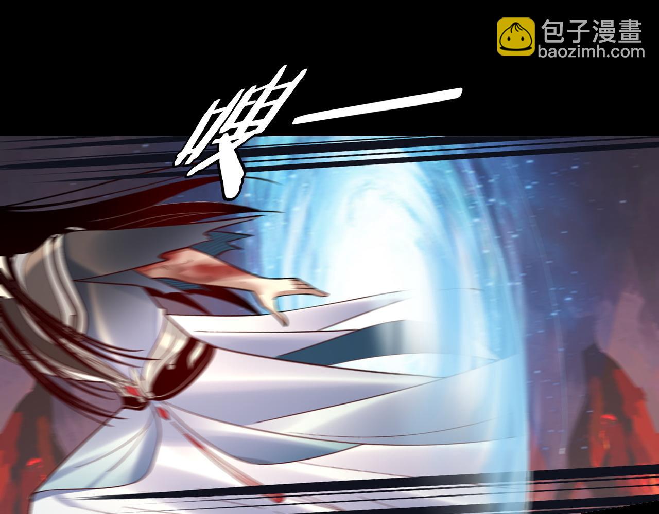 我！天命大反派（隔週雙更） - 第126話 舔狗沒有好下場(1/3) - 8