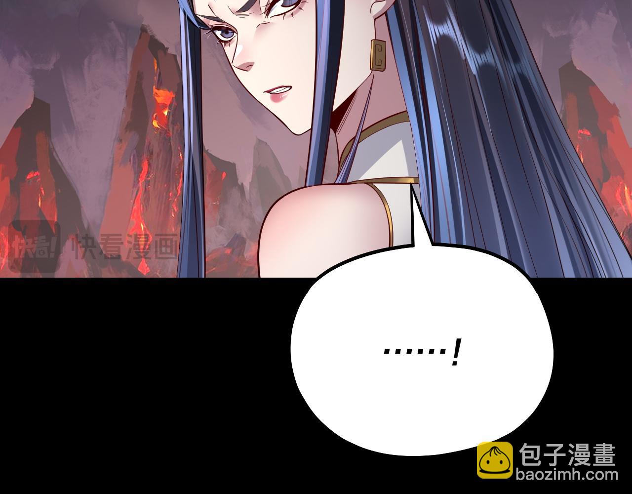 我！天命大反派（隔週雙更） - 第126話 舔狗沒有好下場(1/3) - 1