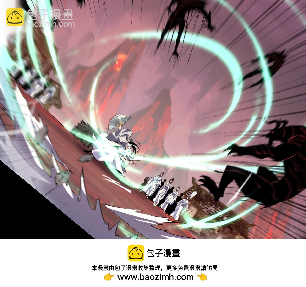 我！天命大反派（隔週雙更） - 第126話 舔狗沒有好下場(1/3) - 2