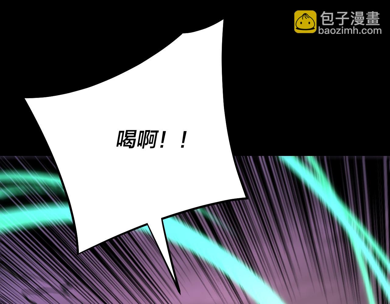 我！天命大反派（隔週雙更） - 第126話 舔狗沒有好下場(2/3) - 5