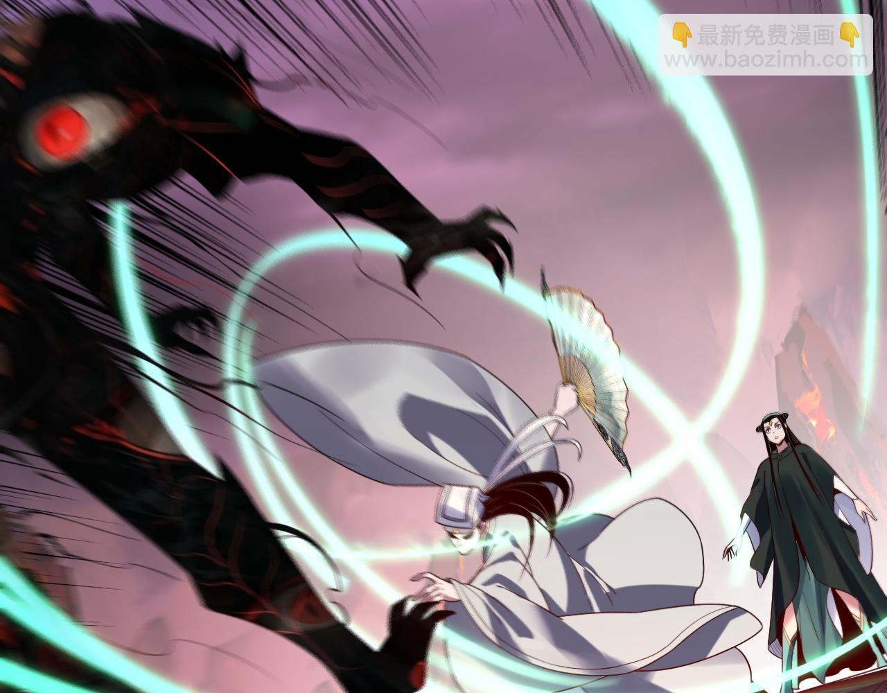 我！天命大反派（隔週雙更） - 第126話 舔狗沒有好下場(2/3) - 6