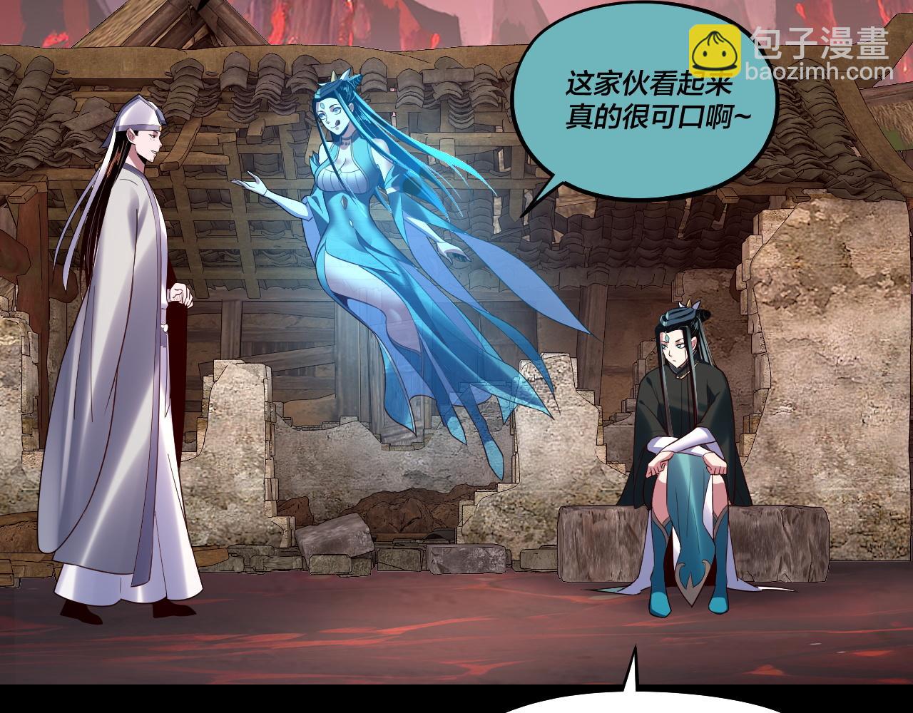 我！天命大反派（隔週雙更） - 第126話 舔狗沒有好下場(2/3) - 1