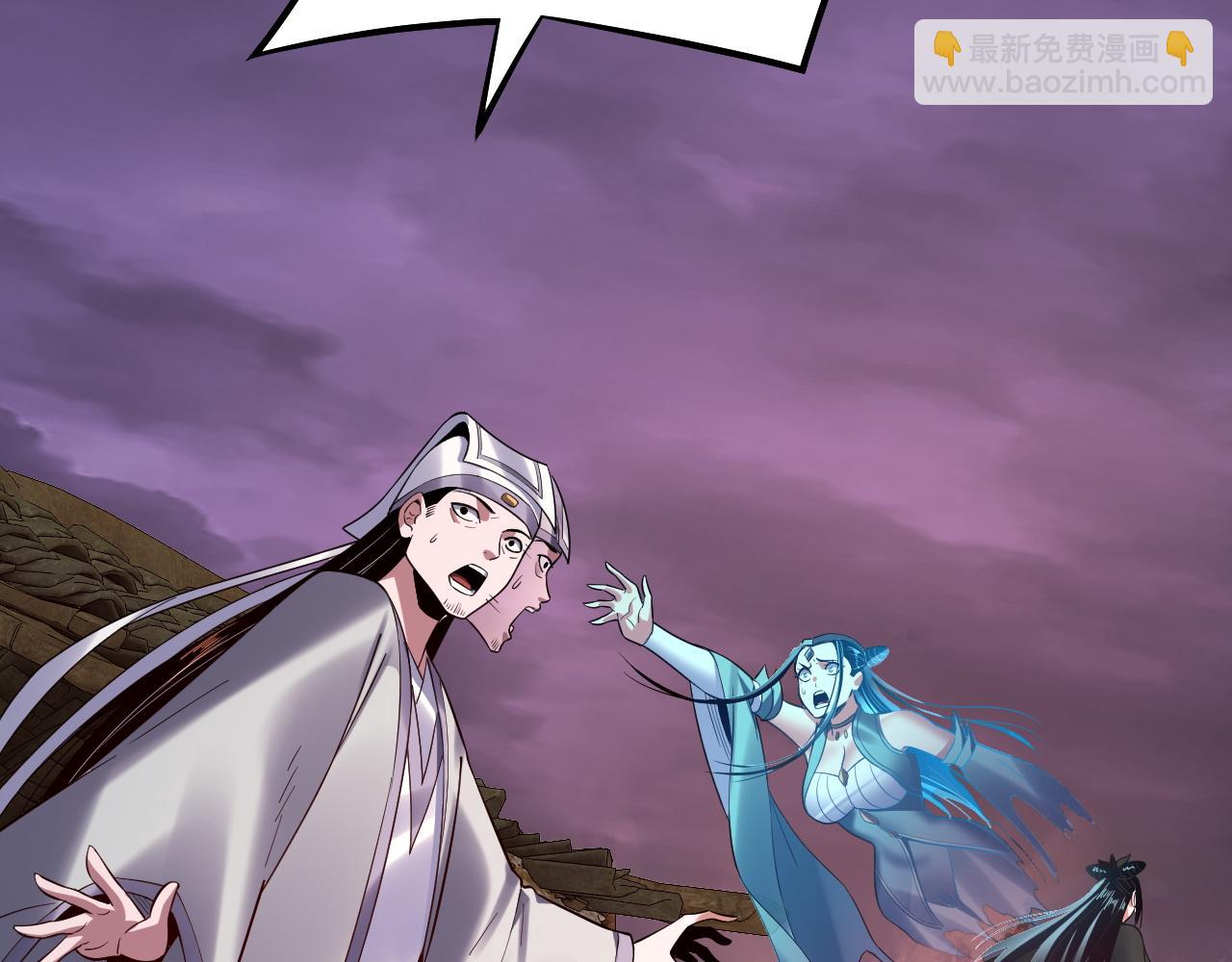 我！天命大反派（隔週雙更） - 第126話 舔狗沒有好下場(2/3) - 4