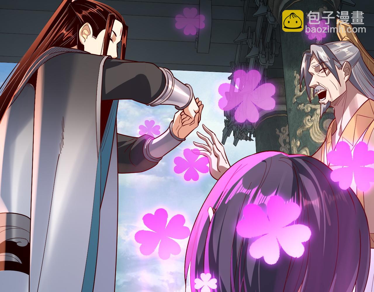 我！天命大反派（隔週雙更） - 第128話 真仙書院(3/4) - 3