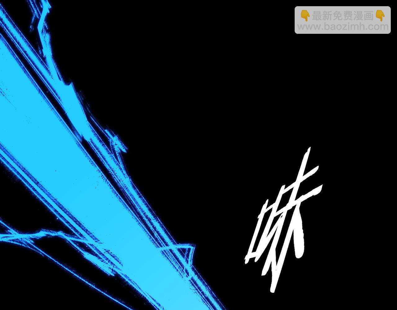 我！天命大反派（隔週雙更） - 第128話 真仙書院(3/4) - 7