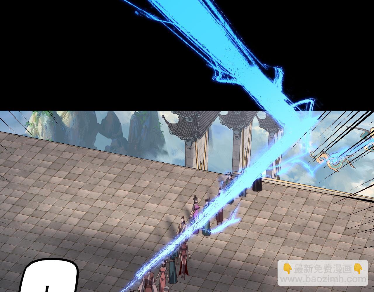 我！天命大反派（隔週雙更） - 第128話 真仙書院(3/4) - 8