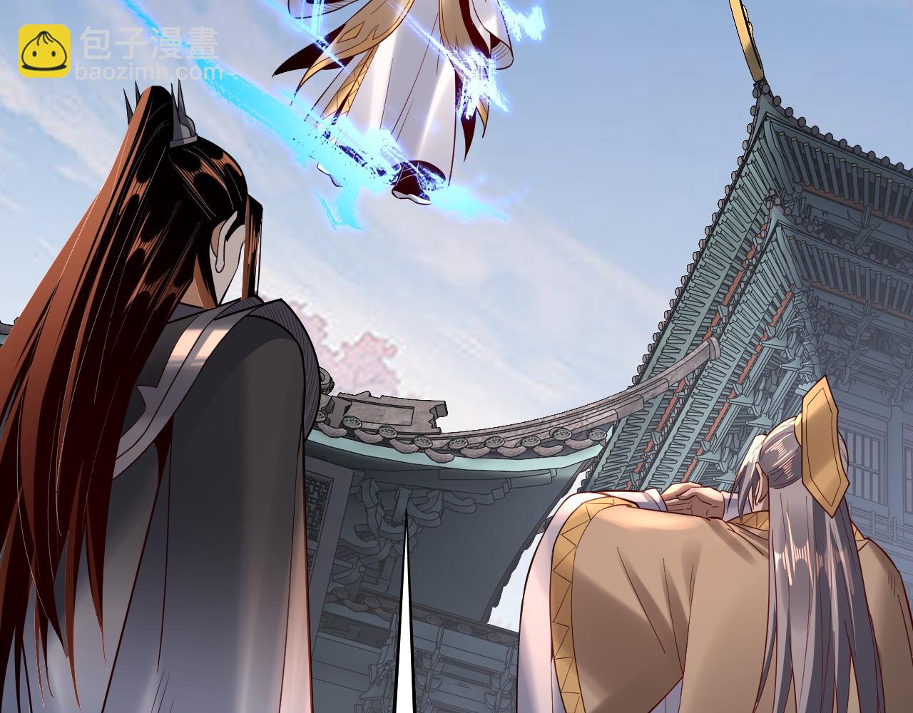 我！天命大反派（隔週雙更） - 第128話 真仙書院(3/4) - 3