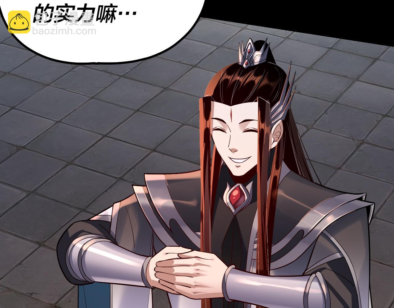 我！天命大反派（隔週雙更） - 第128話 真仙書院(3/4) - 8