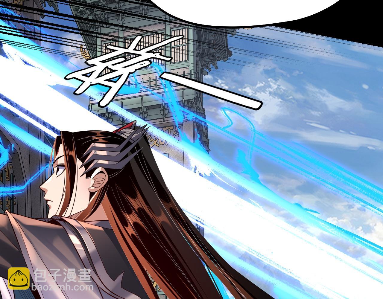 我！天命大反派（隔週雙更） - 第128話 真仙書院(3/4) - 2