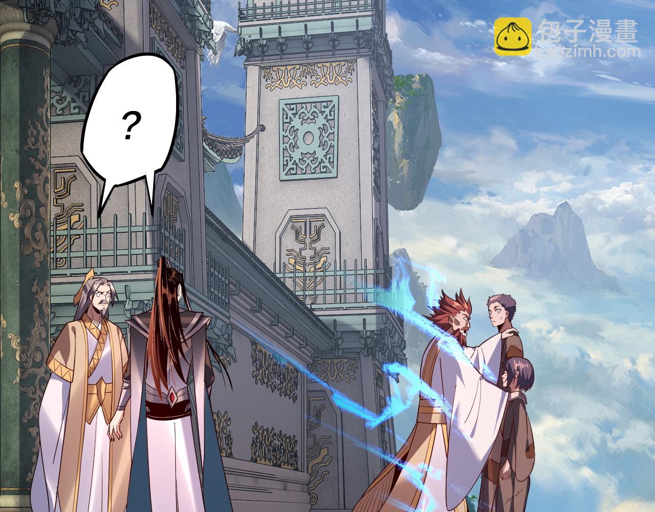 我！天命大反派（隔週雙更） - 第128話 真仙書院(3/4) - 4