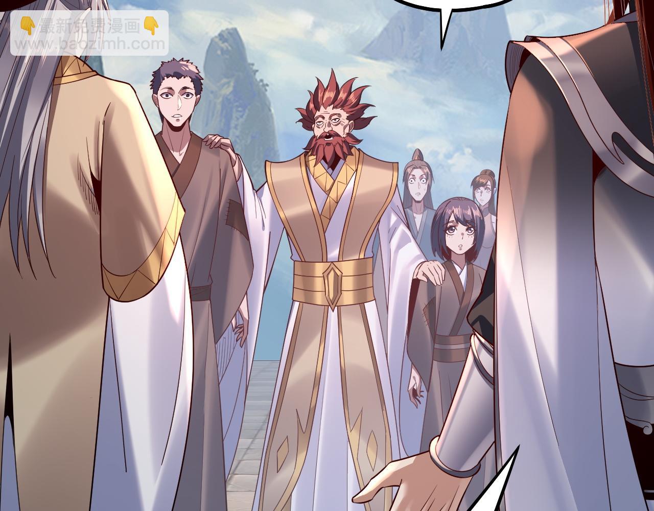 我！天命大反派（隔週雙更） - 第128話 真仙書院(3/4) - 2