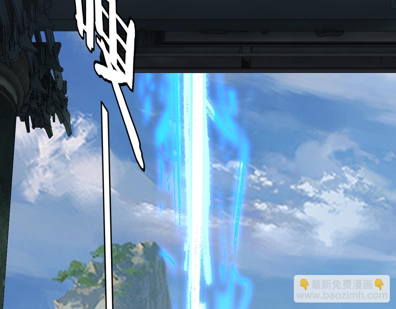 我！天命大反派（隔週雙更） - 第128話 真仙書院(3/4) - 8