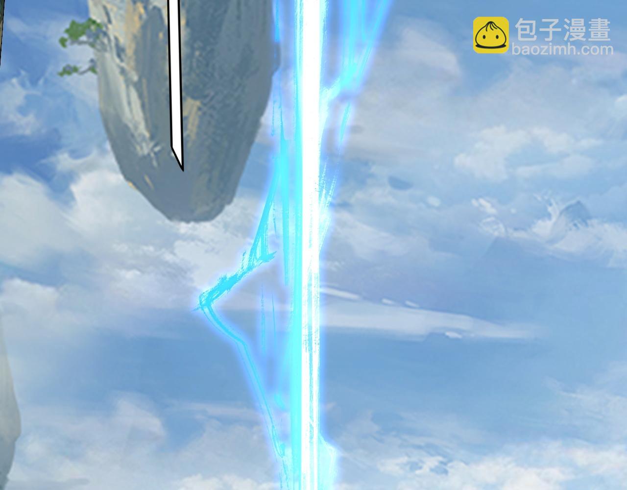 我！天命大反派（隔週雙更） - 第128話 真仙書院(3/4) - 1