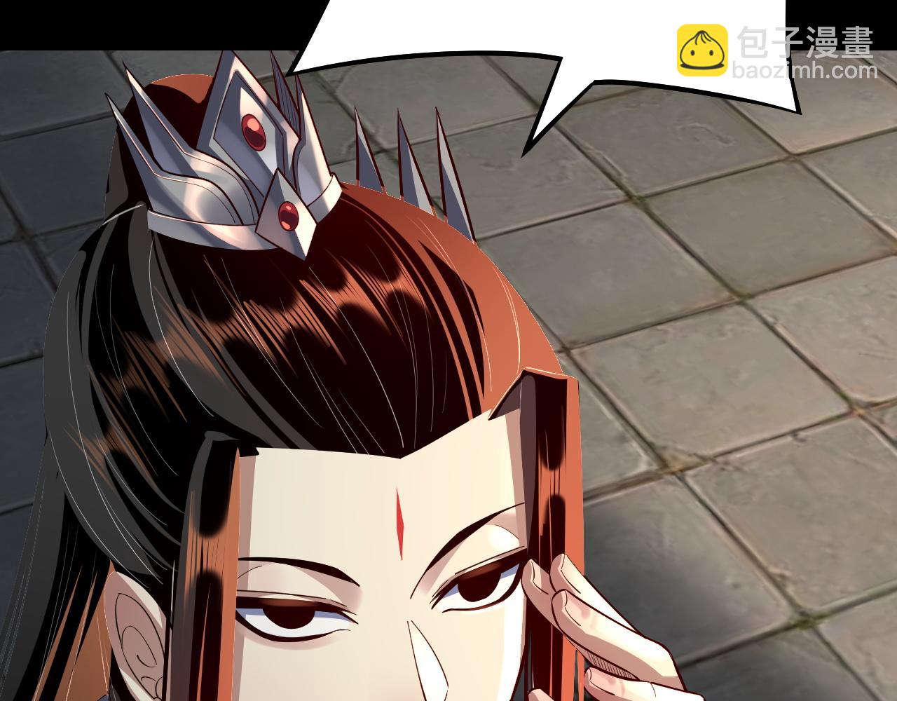 我！天命大反派（隔週雙更） - 第128話 真仙書院(3/4) - 4