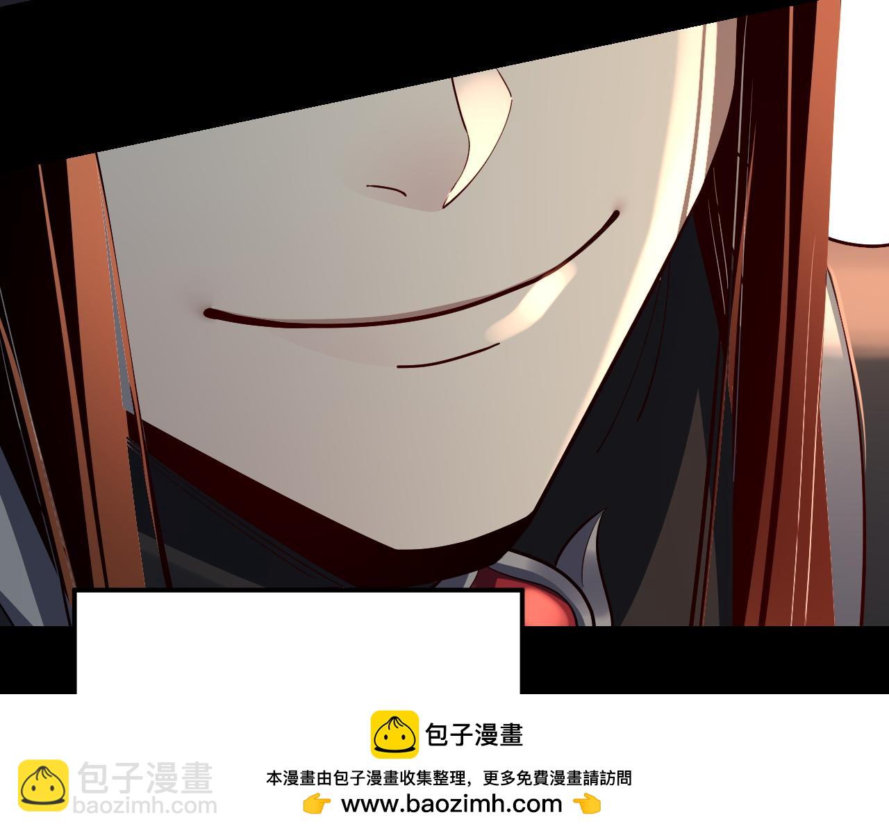 我！天命大反派（隔週雙更） - 第128話 真仙書院(3/4) - 6