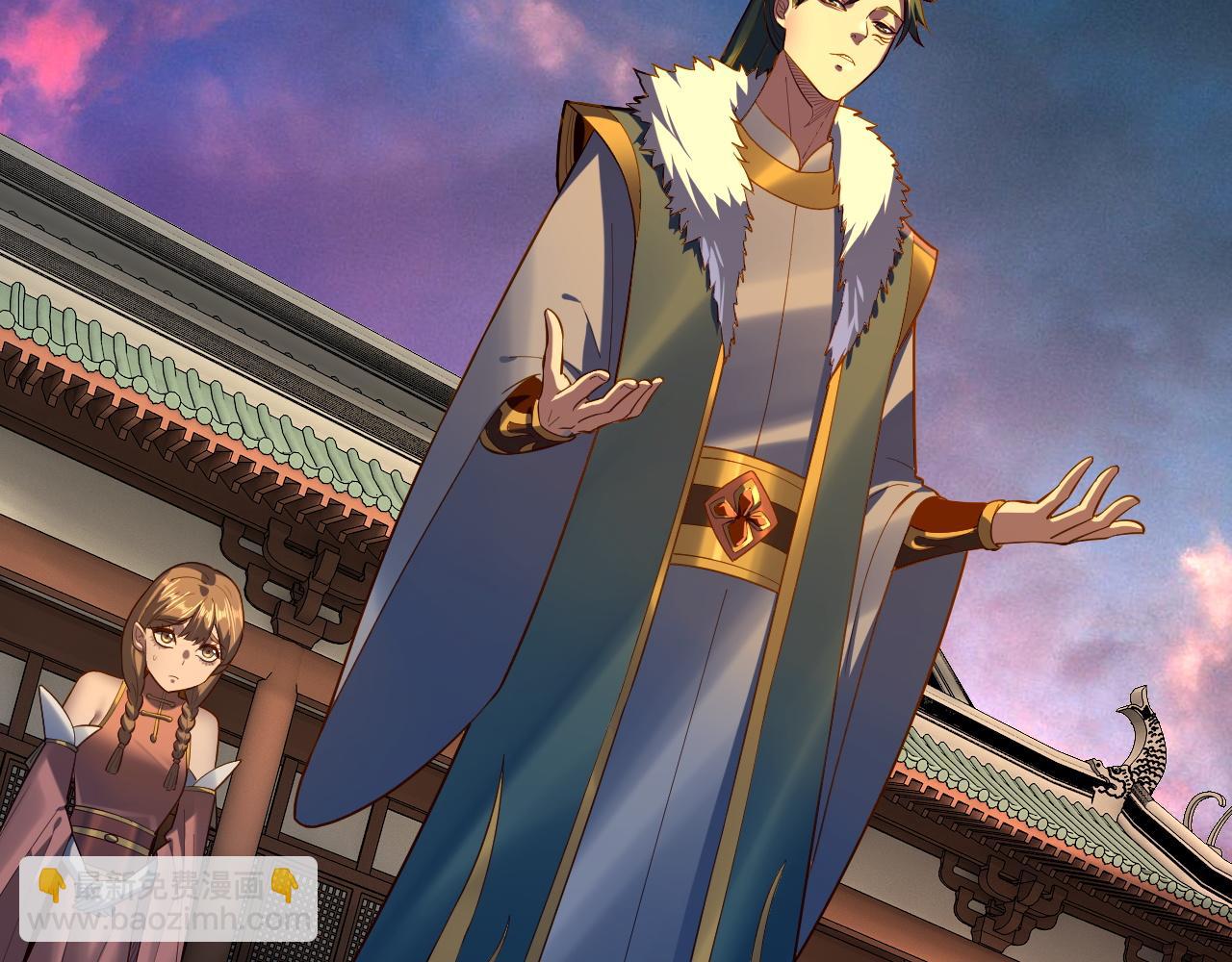 我！天命大反派（隔週雙更） - 第128話 真仙書院(1/4) - 2