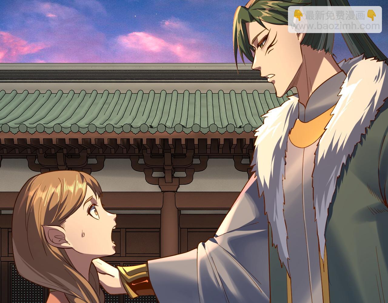 我！天命大反派（隔週雙更） - 第128話 真仙書院(1/4) - 7